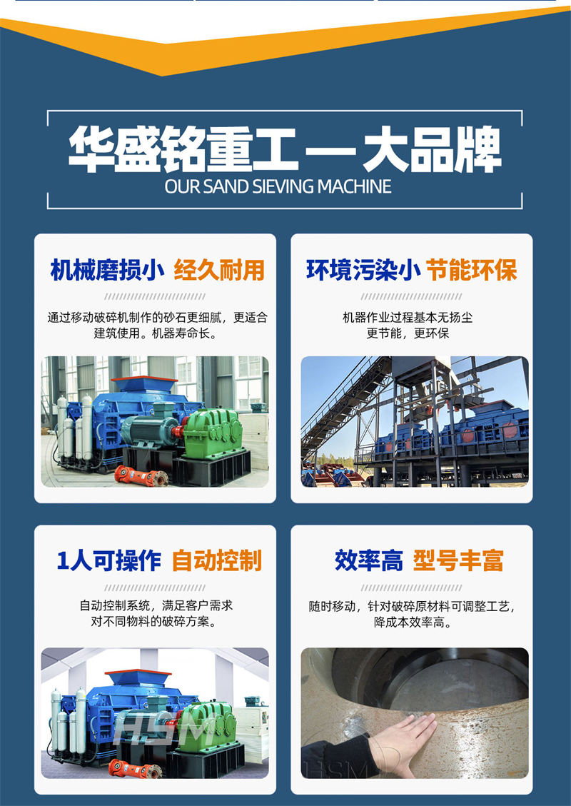 時產(chǎn)50噸鐵礦石制砂機用哪個型號?多少錢一臺