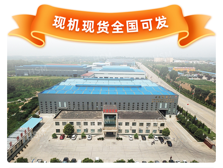 時產(chǎn)50噸鐵礦石制砂機用哪個型號?多少錢一臺