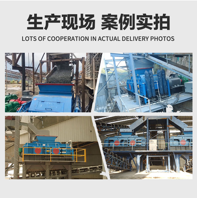 影響花崗巖與河卵石制砂成本的3大因素 對輥破碎機(jī)輕松解決